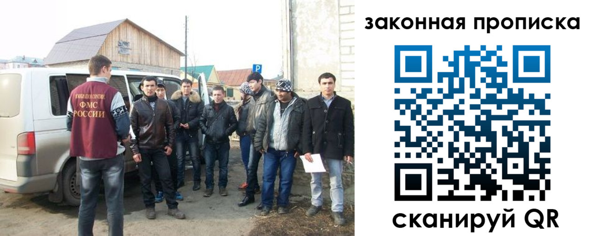 временная регистрация гарантия в Астрахани